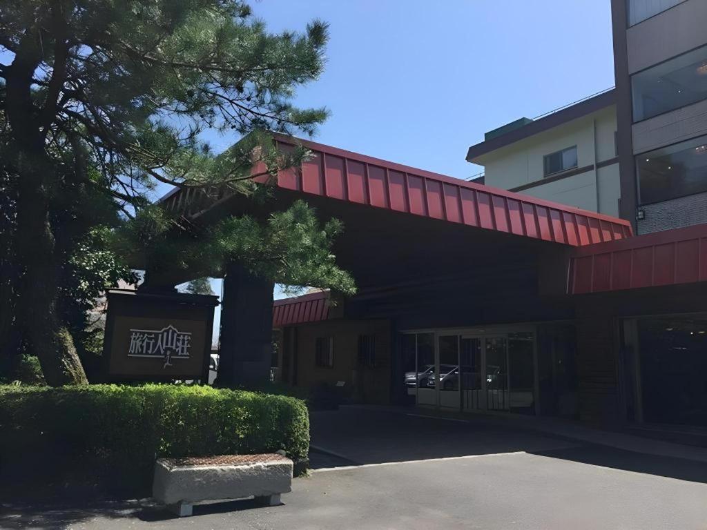 Hotel Kirishima Onsen Ryokojin Sanso Extérieur photo